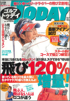 �S���t TODAY