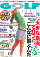 �S���t�_�C�W�F�X�g 0910