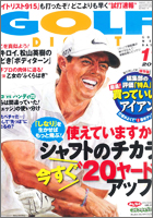 GOLF DIGEST