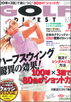 �S���t�_�C�W�F�X�g