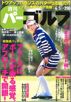 �T���p�[�S���t